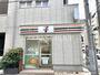 コンビニ　セブン-イレブン 江東西大島駅西店（コンビニ）まで149m