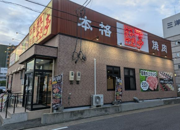 飲食店　あみやき亭千種店（飲食店）まで628m