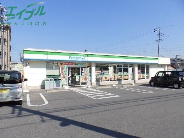 コンビニ　ファミリーマート四日市十志町店（コンビニ）まで566m