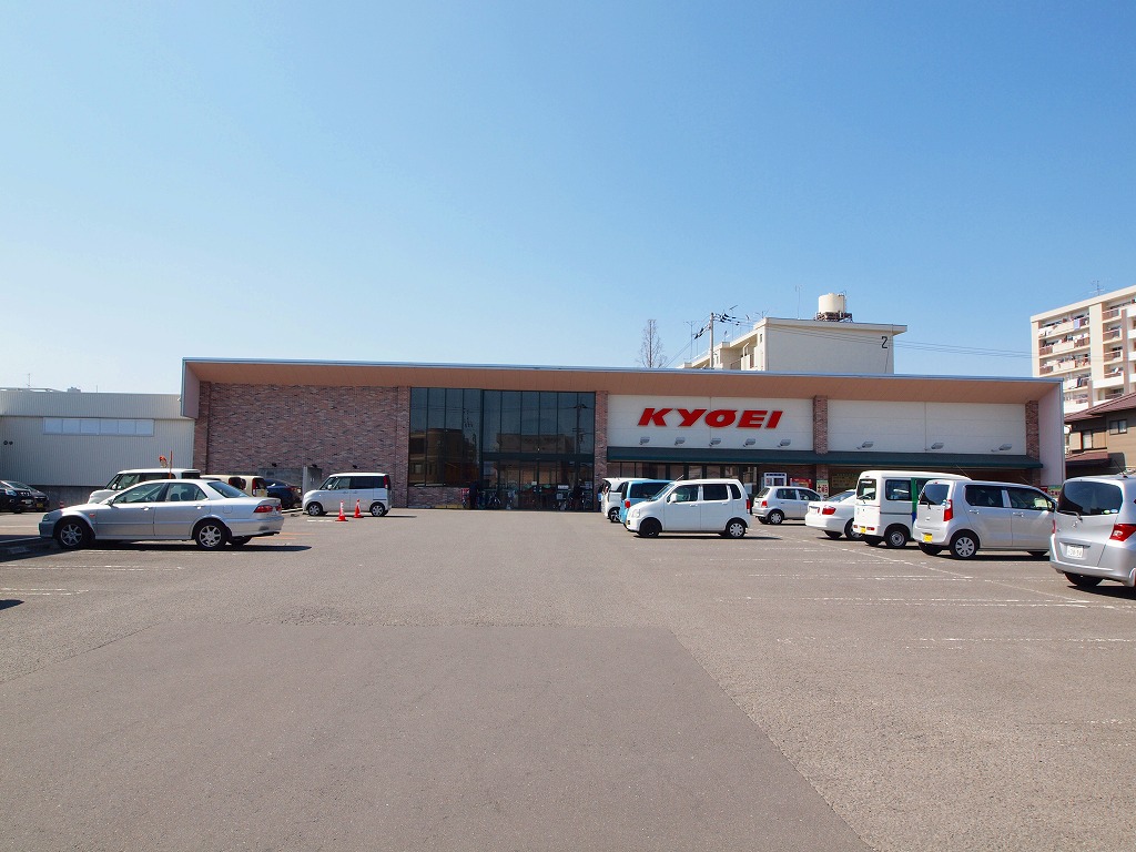 スーパー　キョーエイ福島店（スーパー）まで1045m