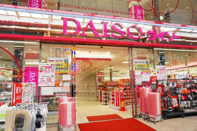 ホームセンター　ダイソー船場センタービル1号館店（ホームセンター）まで497m