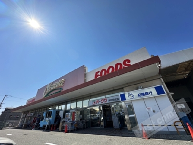 スーパー　オークワ高石羽衣店（スーパー）まで883m