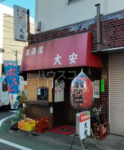 飲食店　居酒屋 大安（飲食店）まで411m