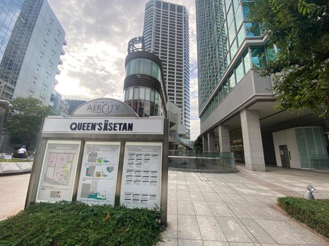 ショッピングセンター　白金アエルシティ（ショッピングセンター）まで873m