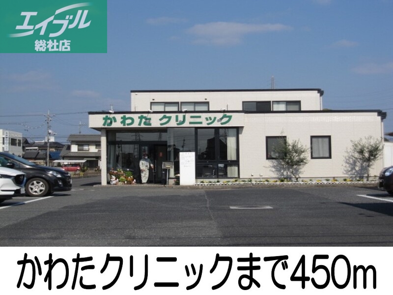 病院　かわたクリニック（病院）まで450m