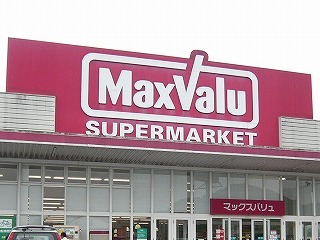 スーパー　Ｍａｘｖａｌｕ守口高瀬店（スーパー）まで438m