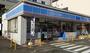 コンビニ　ローソン港北大豆戸町店（コンビニ）まで493m