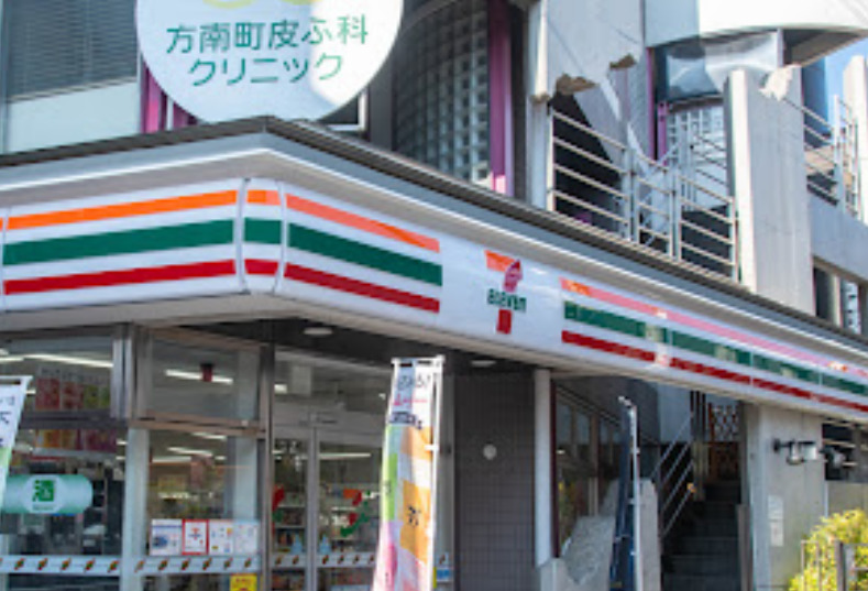 コンビニ　セブンイレブン 方南店（コンビニ）まで181m