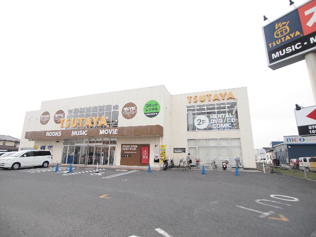 ショッピングセンター　平和書店 TSUTAYA 守山店（ショッピングセンター）まで461m