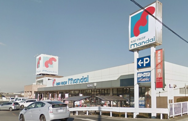 スーパー　mandai(万代) 河南町店（スーパー）まで515m