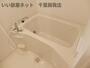 バス・シャワールーム　日々の疲れを癒すお風呂付です
