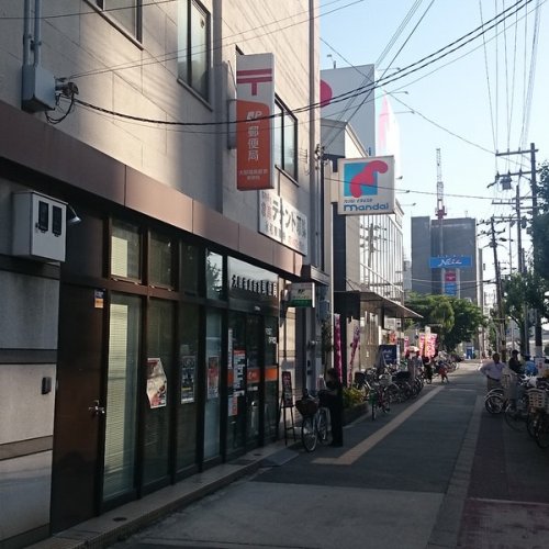 郵便局　大阪福島郵便局（郵便局）まで301m