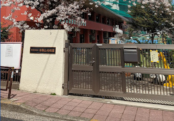 幼稚園・保育園　文京区立本駒込幼稚園（幼稚園・保育園）まで711m