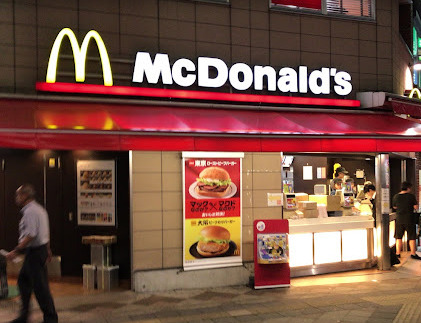 飲食店　マクドナルド 西日暮里駅前店（飲食店）まで858m