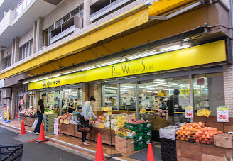 スーパー　肉のハナマサ宅配サービス  動坂店（スーパー）まで224m