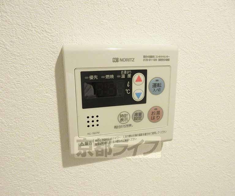 その他設備　温度調節も簡単