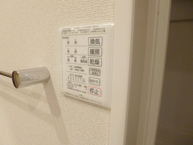 その他設備　浴室乾燥機完備♪