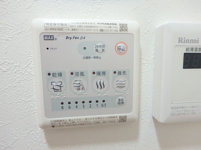 その他設備