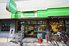 スーパー　ミニコープ桜台駅前店（スーパー）まで329m