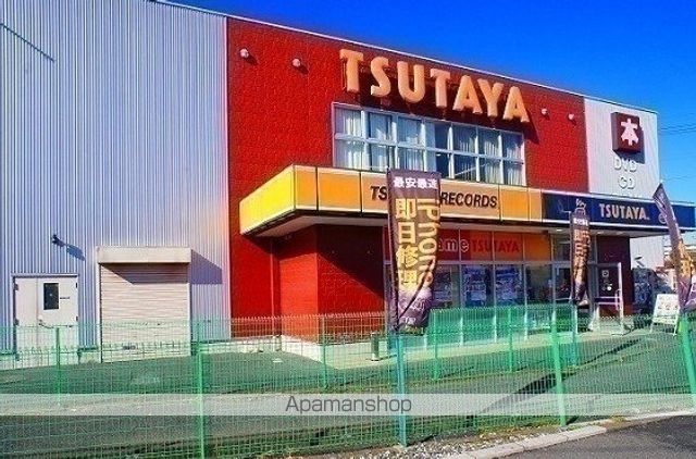 レンタルビデオ　ＴＳＵＴＡＹＡ　狭山店（レンタルビデオ）まで800m