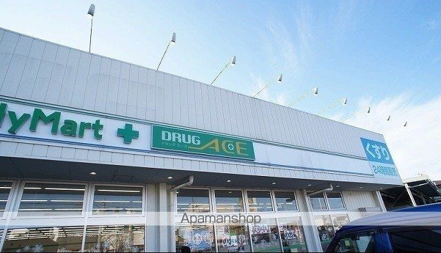 コンビニ　ファミリーマート　ドラッグエー（コンビニ）まで900m