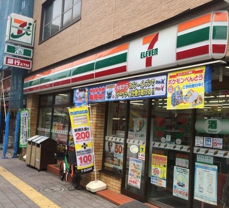 コンビニ　セブンイレブン台東三ノ輪1丁目店（コンビニ）まで277m