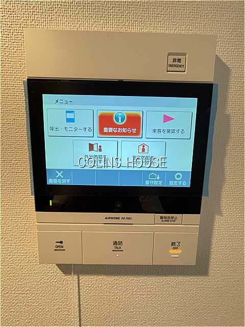 セキュリティ　同タイプ別部屋画像