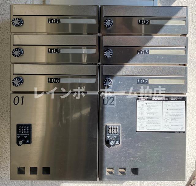 その他共有部分