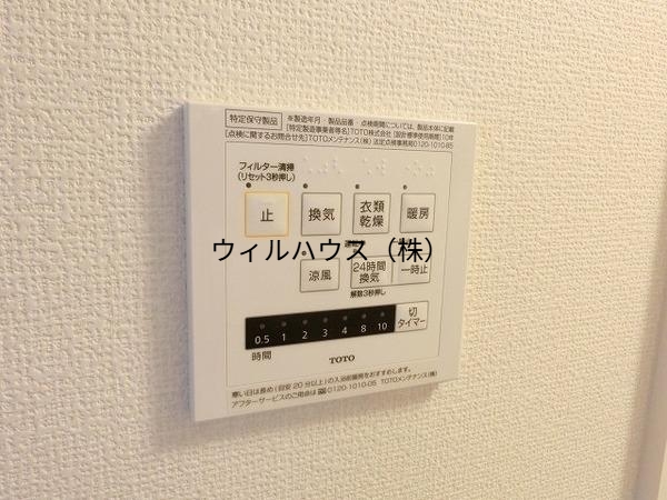 その他設備　浴室乾燥機！