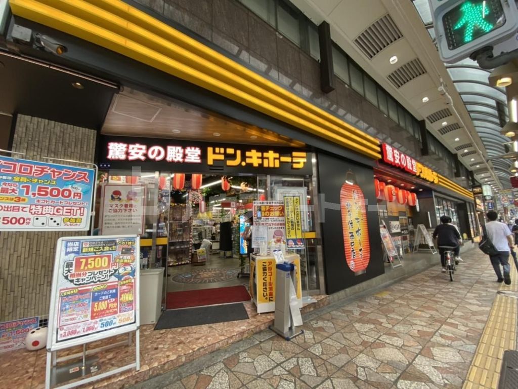 ショッピングセンター　ドンキホーテ北千住店（ショッピングセンター）まで690m