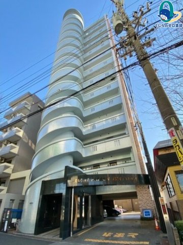建物外観　くじらのゼロ賃貸は＼仲介手数料0円×初期費用最安×全国対応／