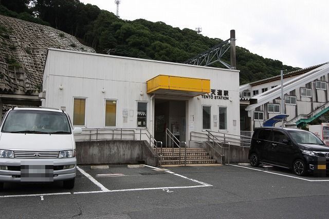 その他　天道駅（その他）まで1900m