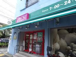 スーパー　まいばすけっと中目黒5丁目店（スーパー）まで374m