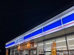 コンビニ　ローソン西宮鳴尾町二丁目店（コンビニ）まで204m