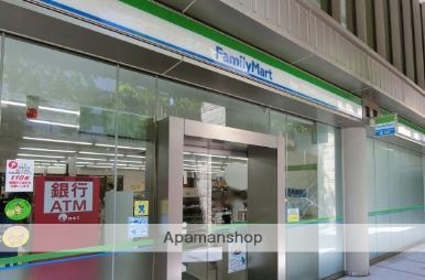 コンビニ　ファミリーマートガーデンシティ品川御殿山店（コンビニ）まで285m