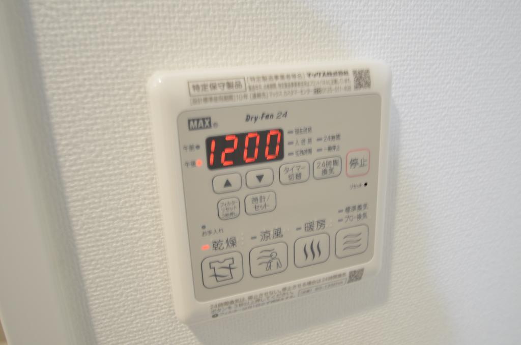 その他　浴室乾燥機