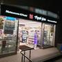 ドラックストア　マツモトキヨシ白金高輪店（ドラッグストア）まで619m