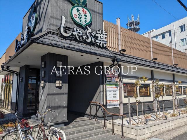 飲食店　しゃぶ葉 市原五井店（飲食店）まで529m