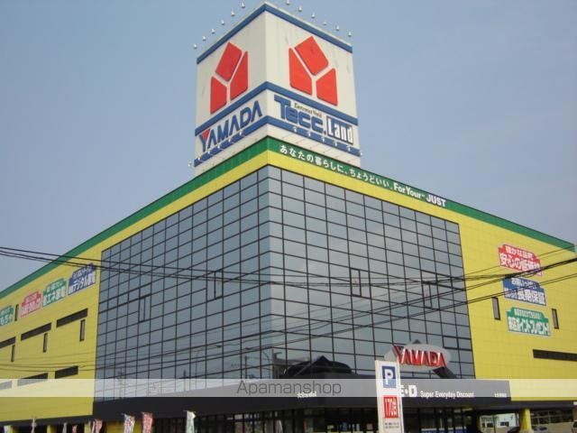 その他　ヤマダ電機テックランド大分皆春店（その他）まで980m