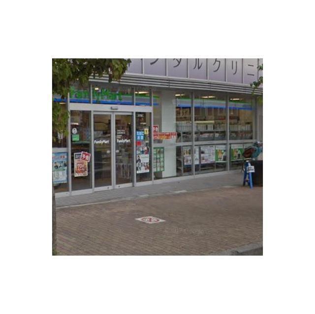コンビニ　ファミリーマート北浦和駅西口店（コンビニ）まで400m