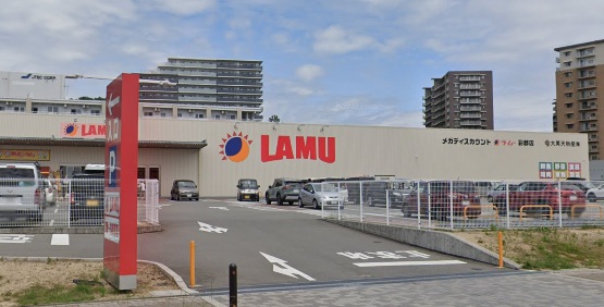 スーパー　ラ・ムー彩都店（スーパー）まで1686m
