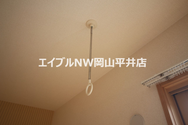 その他設備　室内干し