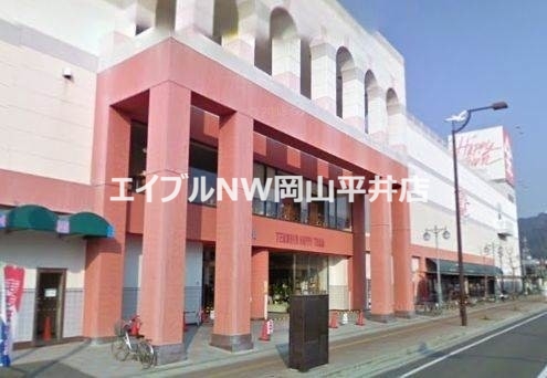 ショッピングセンター　天満屋ハピータウン玉野店（ショッピングセンター）まで1198m