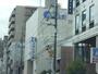 その他　京都信用金庫 丸太町支店（その他）まで1134m