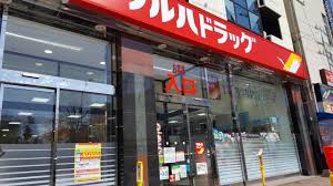 ドラックストア　ツルハドラッグ北24条中央店（ドラッグストア）まで718m