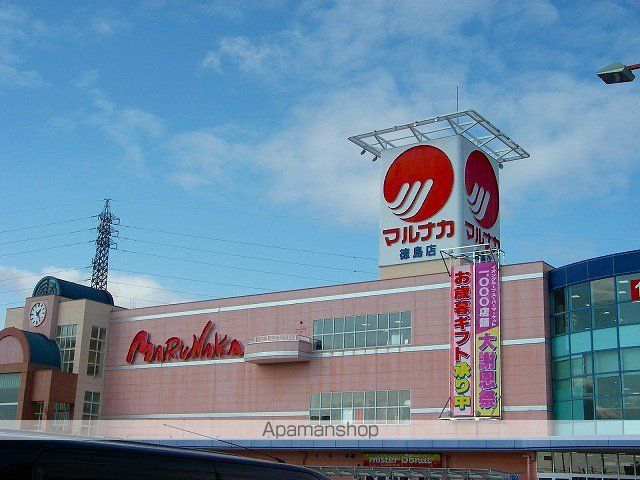 スーパー　マルナカ（スーパー）まで2600m