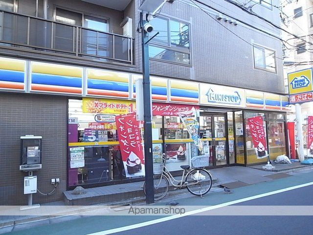 コンビニ　ミニストップ中板橋駅前店（コンビニ）まで558m