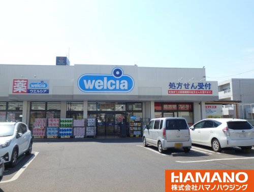 ドラックストア　ウエルシア 下館南店（ドラッグストア）まで398m