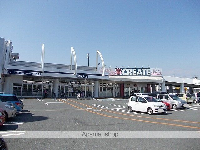 ドラックストア　クリエイトＳＤ　磐田今之浦店（ドラッグストア）まで1700m