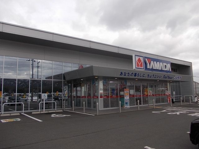 その他　ヤマダ電機テックランド京丹後店（その他）まで1500m